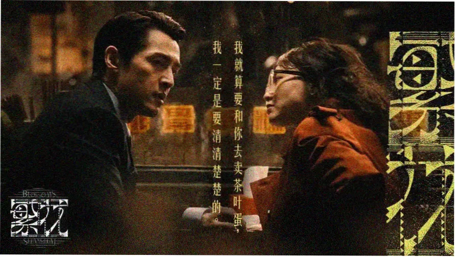 热播剧 长安风华 古装大剧