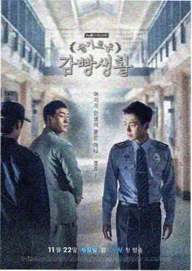 热播剧 长安风华 古装权谋