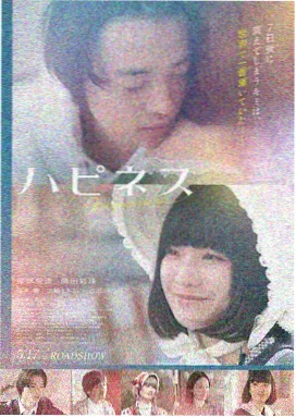 热播剧 暗夜追凶 悬疑刑侦