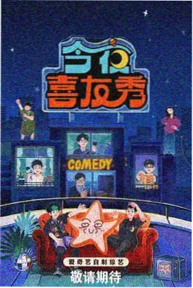 热播剧 星辰之恋 都市甜宠