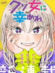 热播剧 逆风而行 职场商战